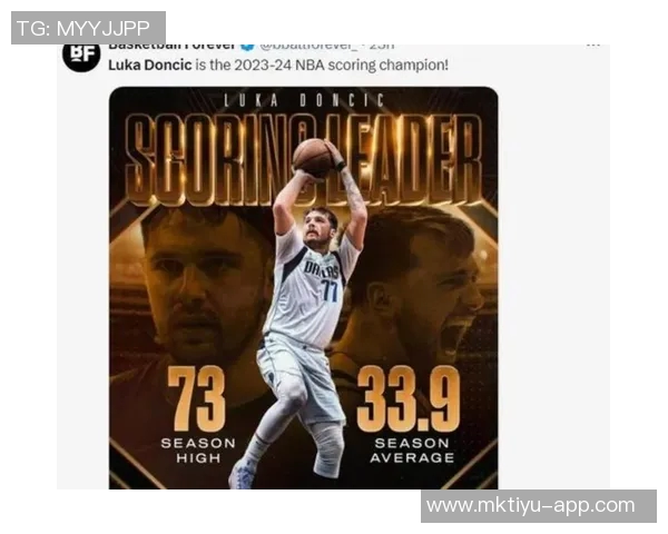 东契奇豪取45分11篮板14助攻三双詹姆斯点赞分享数据海报展现友谊