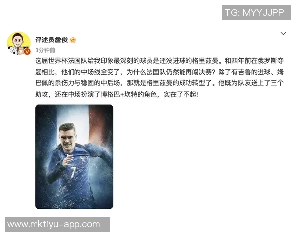 詹俊期待世界杯抽签揭晓各队对决与明年赛事精彩瞬间